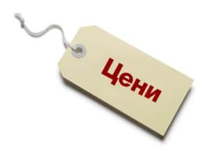 Цени за Електроинсталации Цени за Електроинсталации