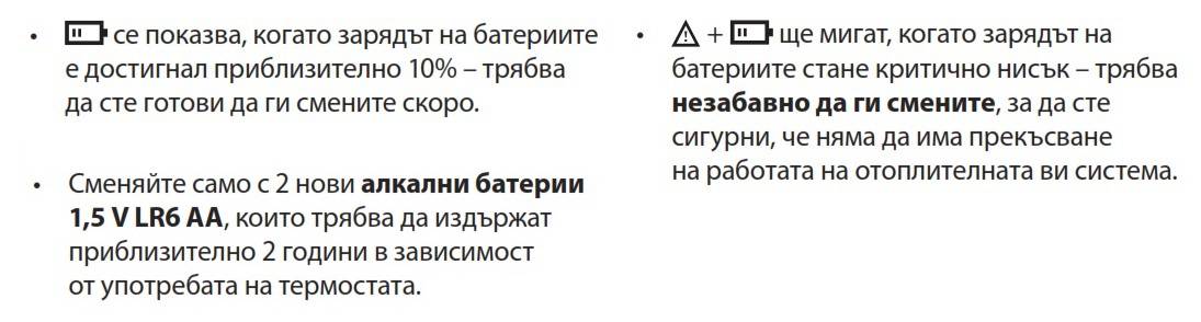 Стаен термостат Honeywell T3 Стаен термостат Honeywell T3