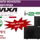 Високотемпературна термопомпа MAXA i-290 9kW